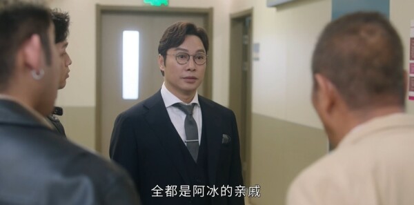 正义女神第8集剧照