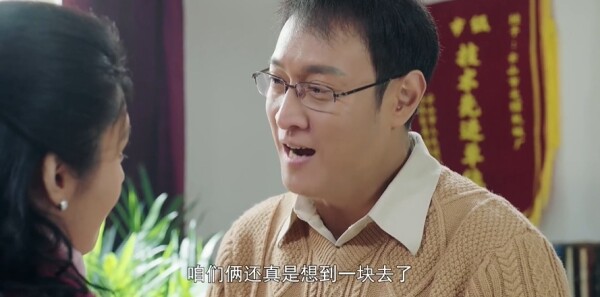 我深深地爱着你第28集剧照