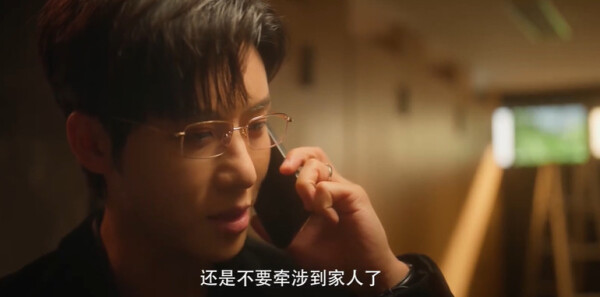 不一样的她之临暗第1集剧照