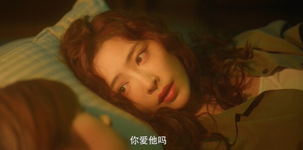 不一样的她之临暗第2集剧照