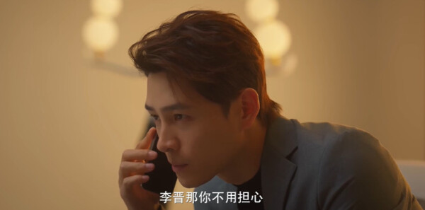 不一样的她之临暗第7集剧照