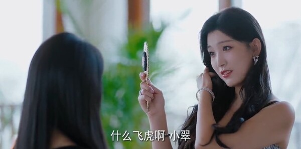 季雨倾城第18集剧照