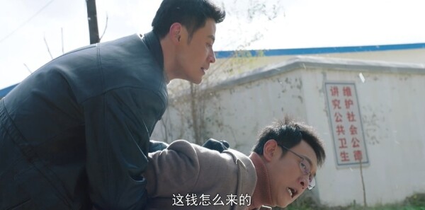 我深深地爱着你第37集剧照