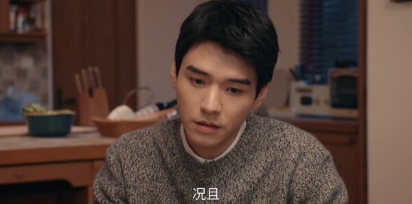 家事法庭第4集剧照