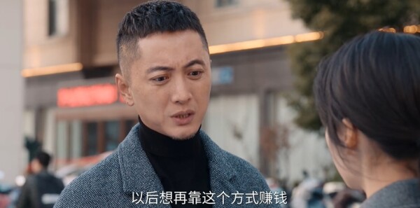 家事法庭第5集剧照