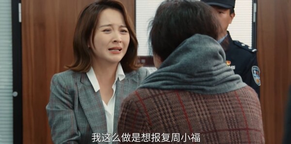 家事法庭第7集剧照