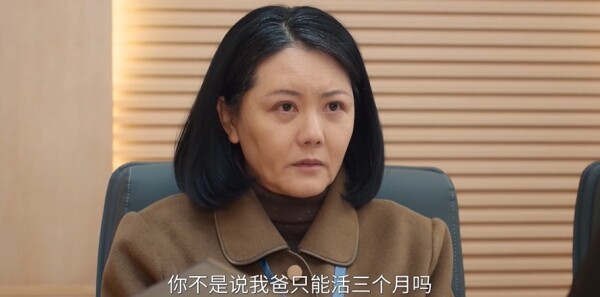 家事法庭第7集剧照