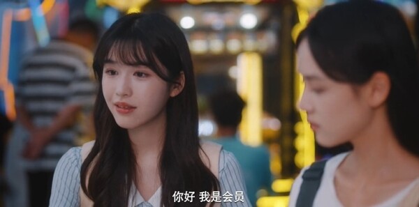 我在大学修文物第5集剧照