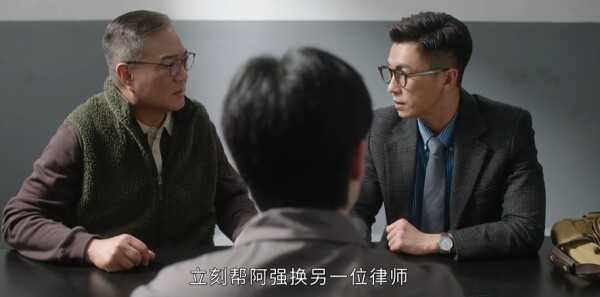 正义女神第15集剧照