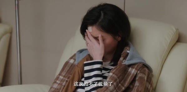 欢迎回我的频道第14集剧照
