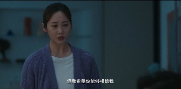 欢迎回我的频道第20集剧照