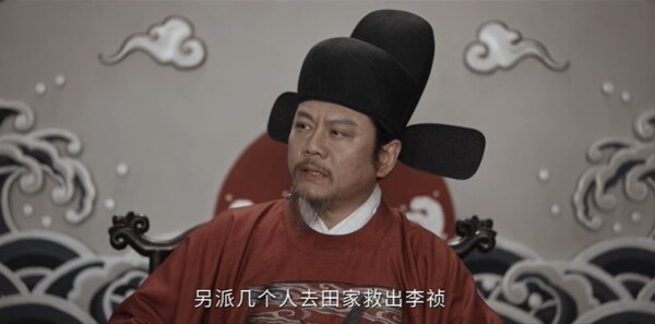 家业第36集剧照