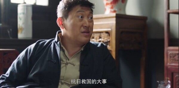 太行谣第8集剧照