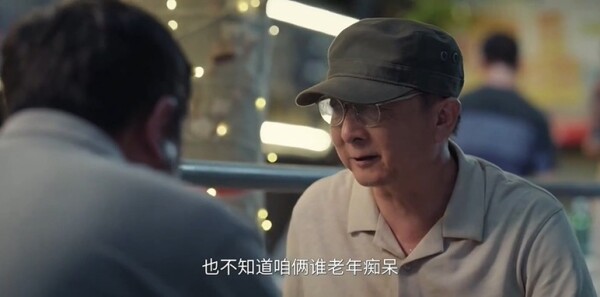 主角第45集剧照