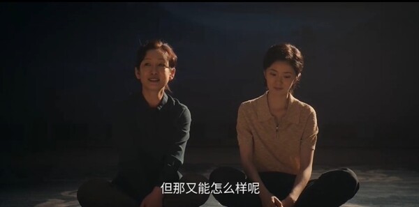 主角第47集剧照