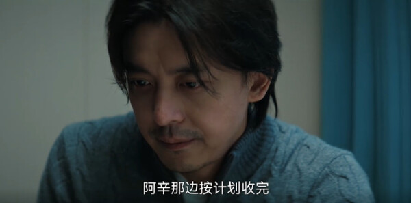 罪无可逃第19集剧照