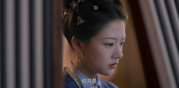 良陈美锦第28集剧照