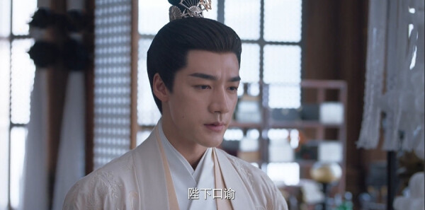 良陈美锦第29集剧照