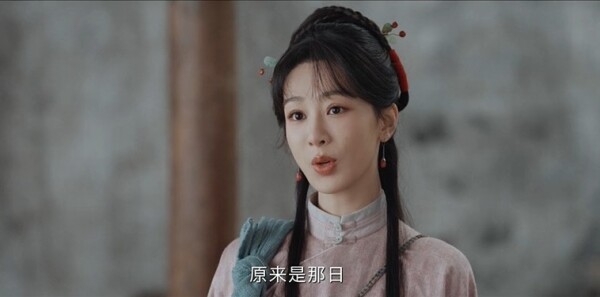 家业第10集剧照