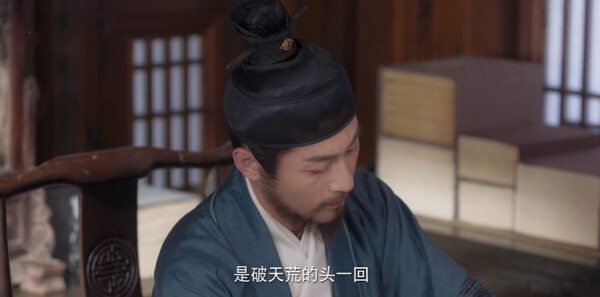 良陈美锦第34集剧照