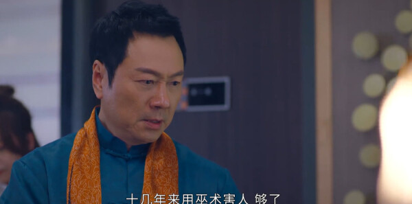 香港探秘地图第2集剧照