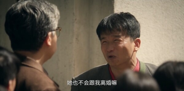 主角第25集剧照
