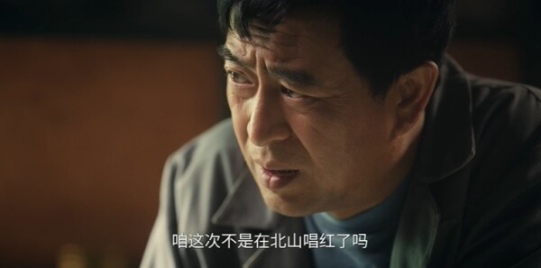 主角第26集剧照