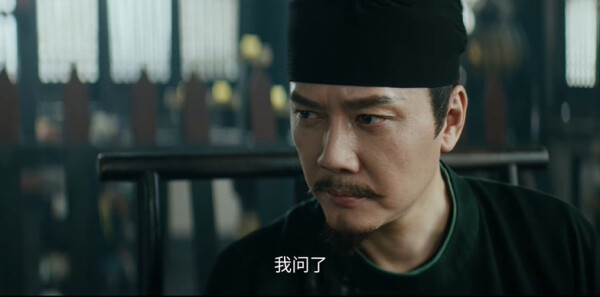 大唐迷雾第4集剧照