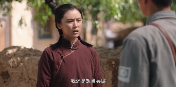 太行谣第2集剧照
