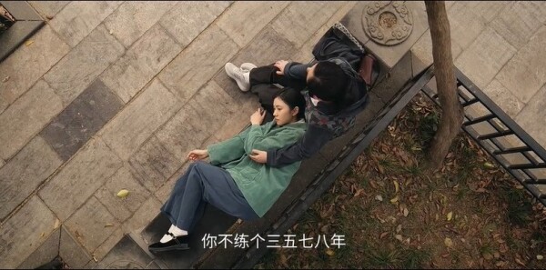 主角第33集剧照