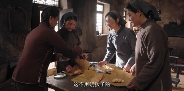 太行谣第4集剧照