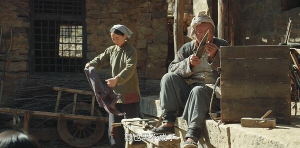 太行谣第5集剧照