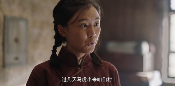 太行谣第5集剧照