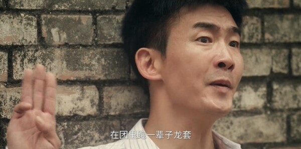 主角第37集剧照