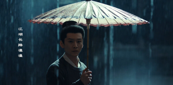 雨霖铃第32集剧照