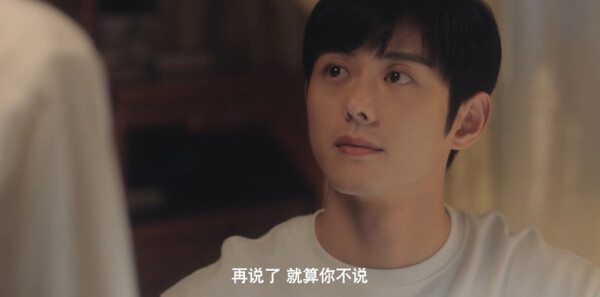 致最初的我们第9集剧照