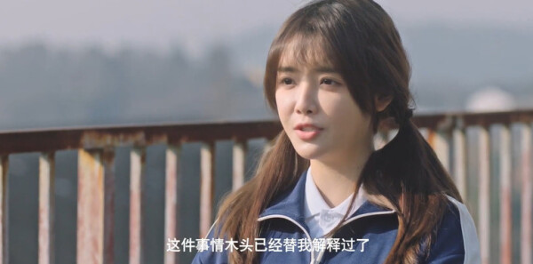 致最初的我们第11集剧照