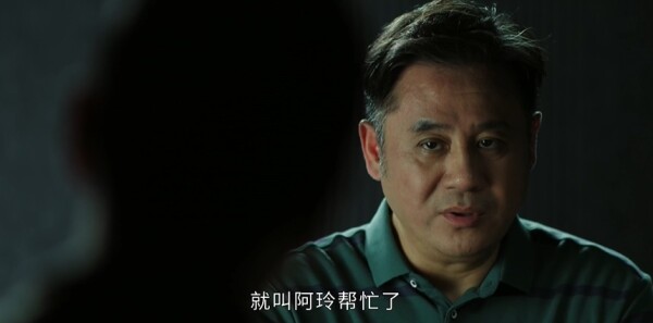 重案解密第7集剧照