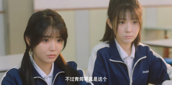 致最初的我们第16集剧照