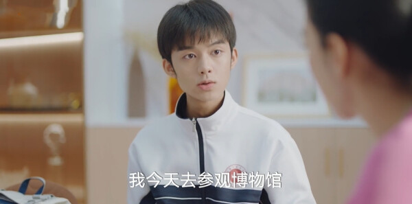 夏末初见第13集剧照