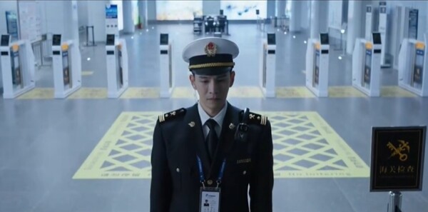 金关第14集剧照