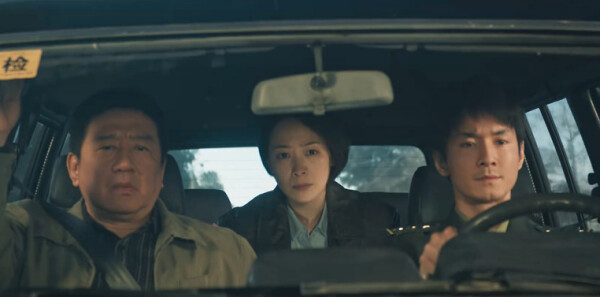 方圆八百米第8集剧照