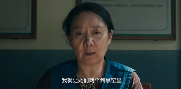 方圆八百米第8集剧照