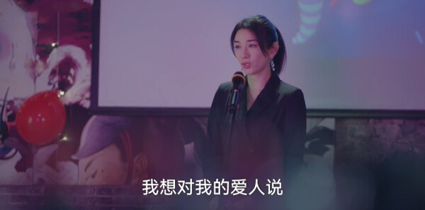 夏末初见第19集剧照