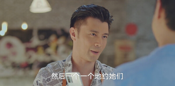 夏末初见第20集剧照