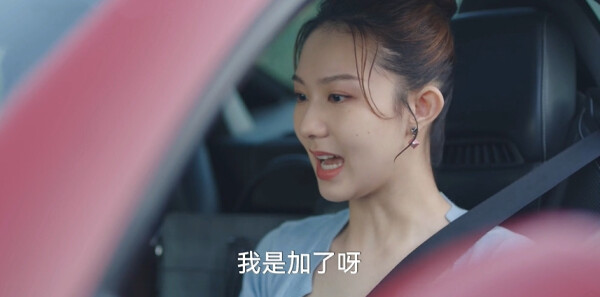 夏末初见第21集剧照