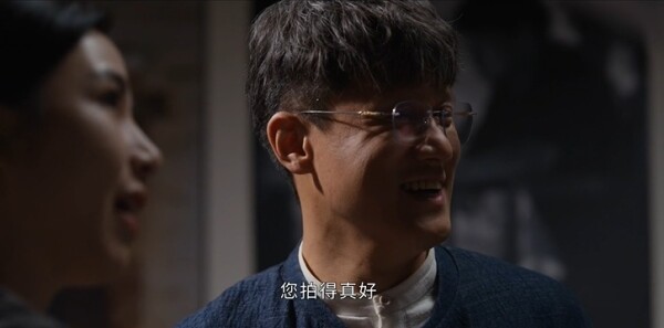 金关第17集剧照