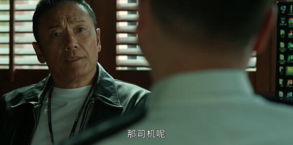重案解密第12集剧照