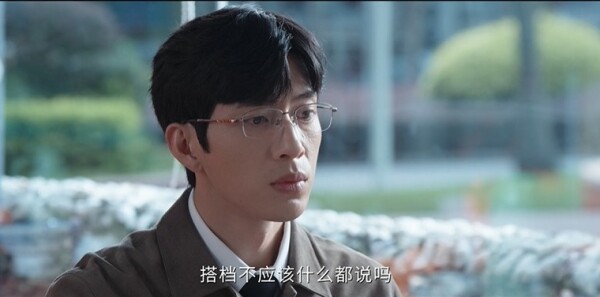 钢铁森林第3集剧照