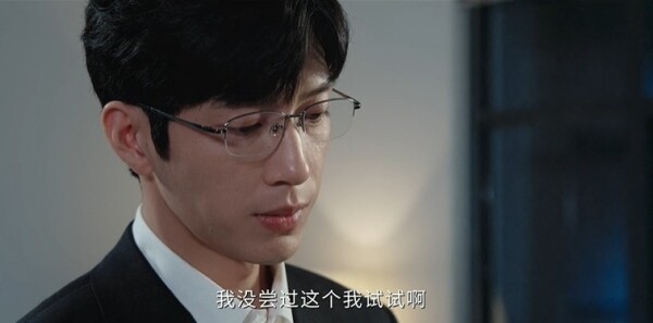 钢铁森林第4集剧照